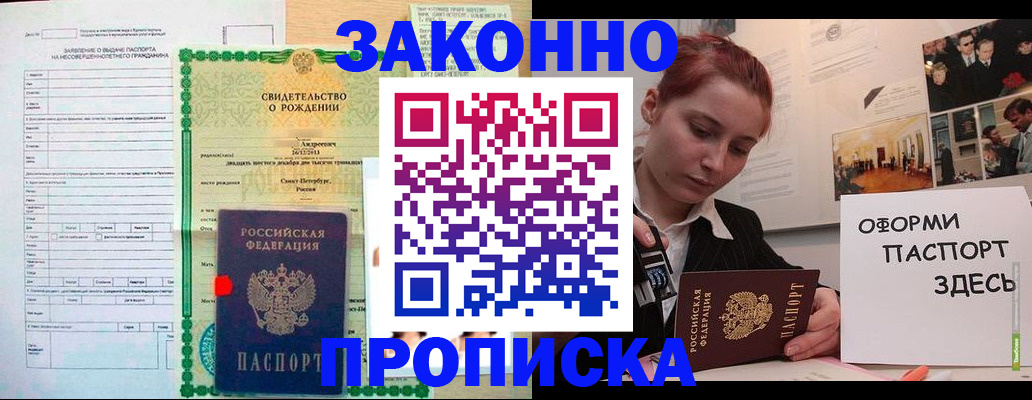 временная регистрация поиск в Касимове